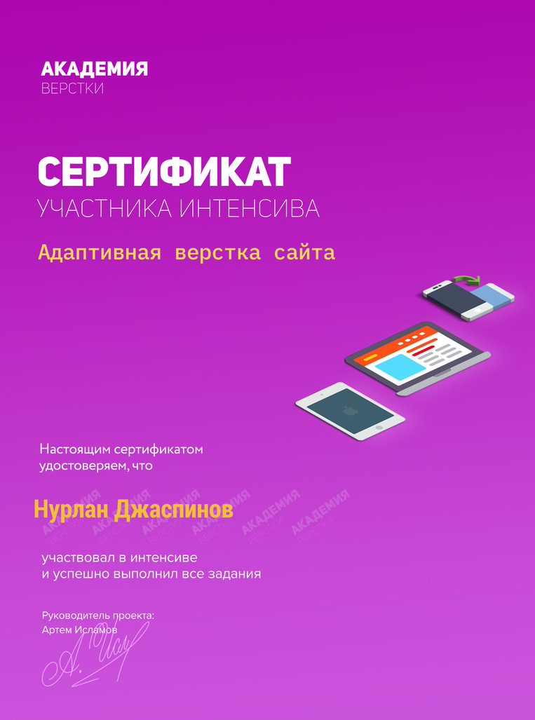 certificate-2.jpg
