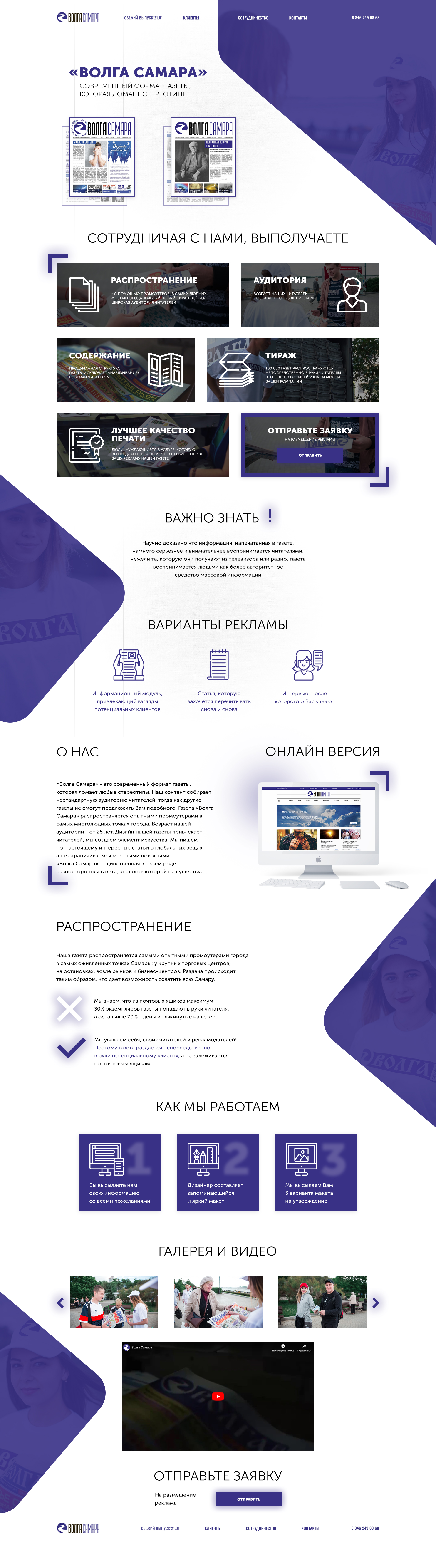 лэнд2501 full.jpg