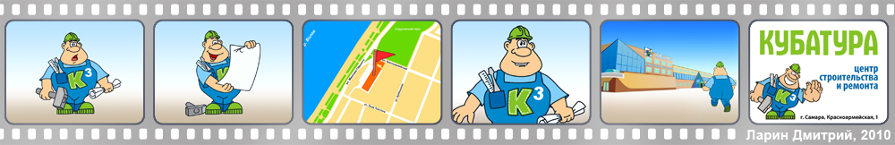 108_Kubatura_1000x162.jpg