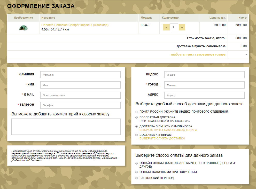 Screenshot_2.png