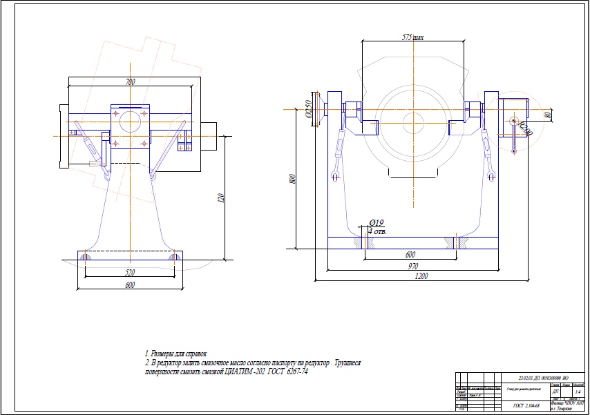 Оцифровка чертежей в autocad удаленная работа