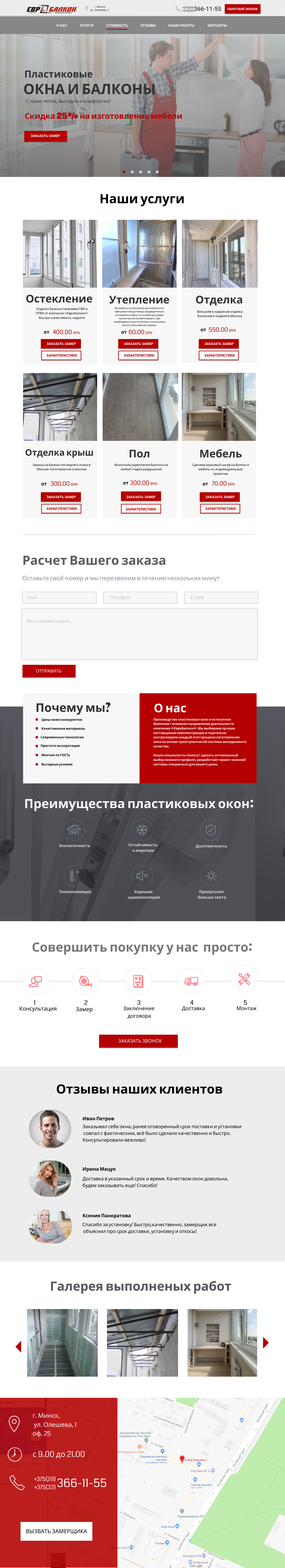 Desktop фрил.png