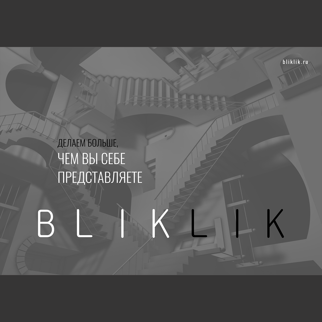 bliklik_7_concepting.png