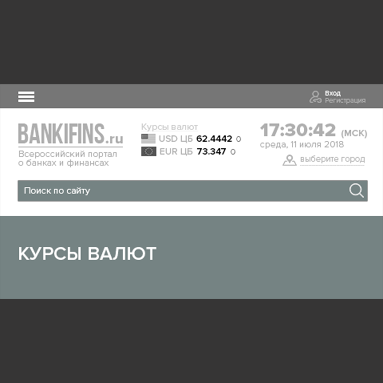 bankifins_4_digital.png