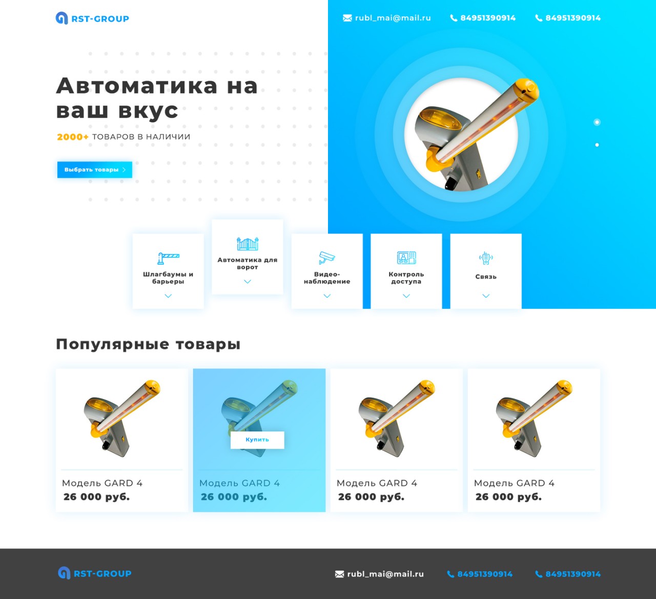 изображение_viber_2019-06-25_11-27-46.jpg