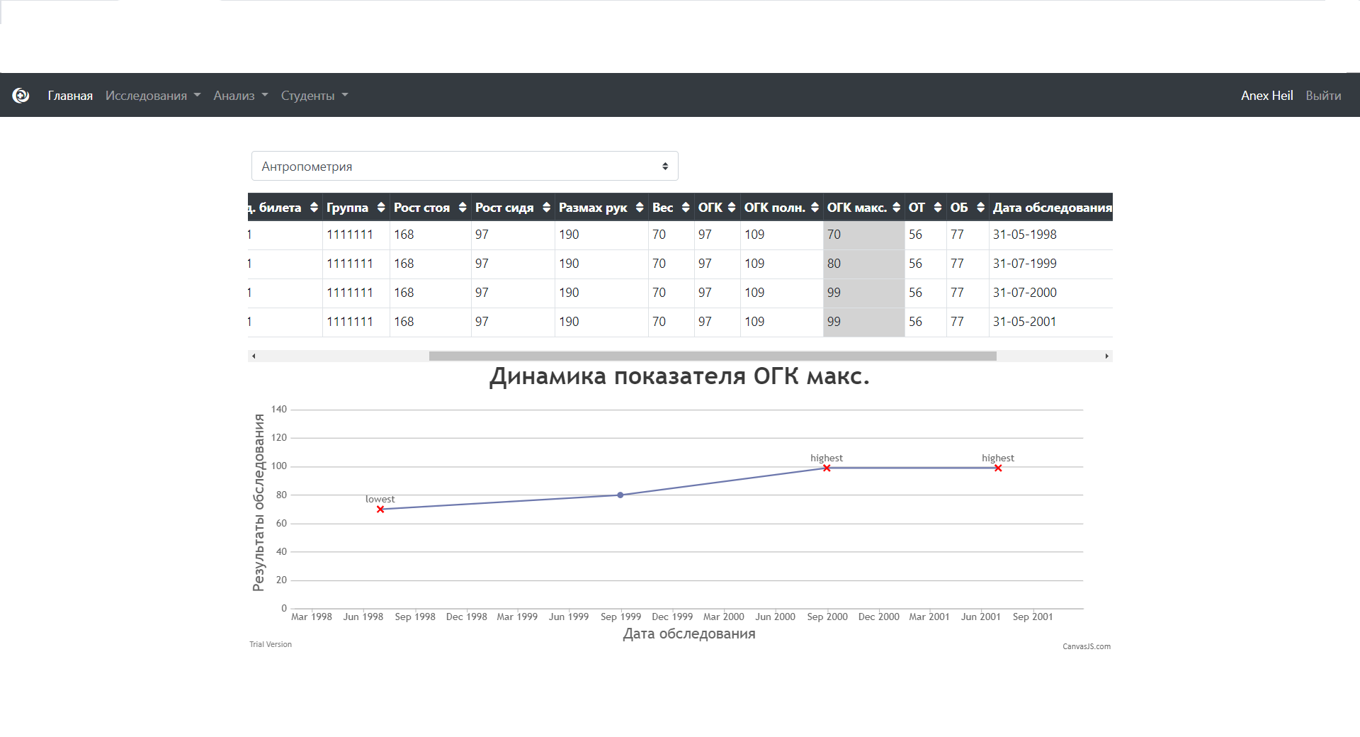 Screenshot2.png