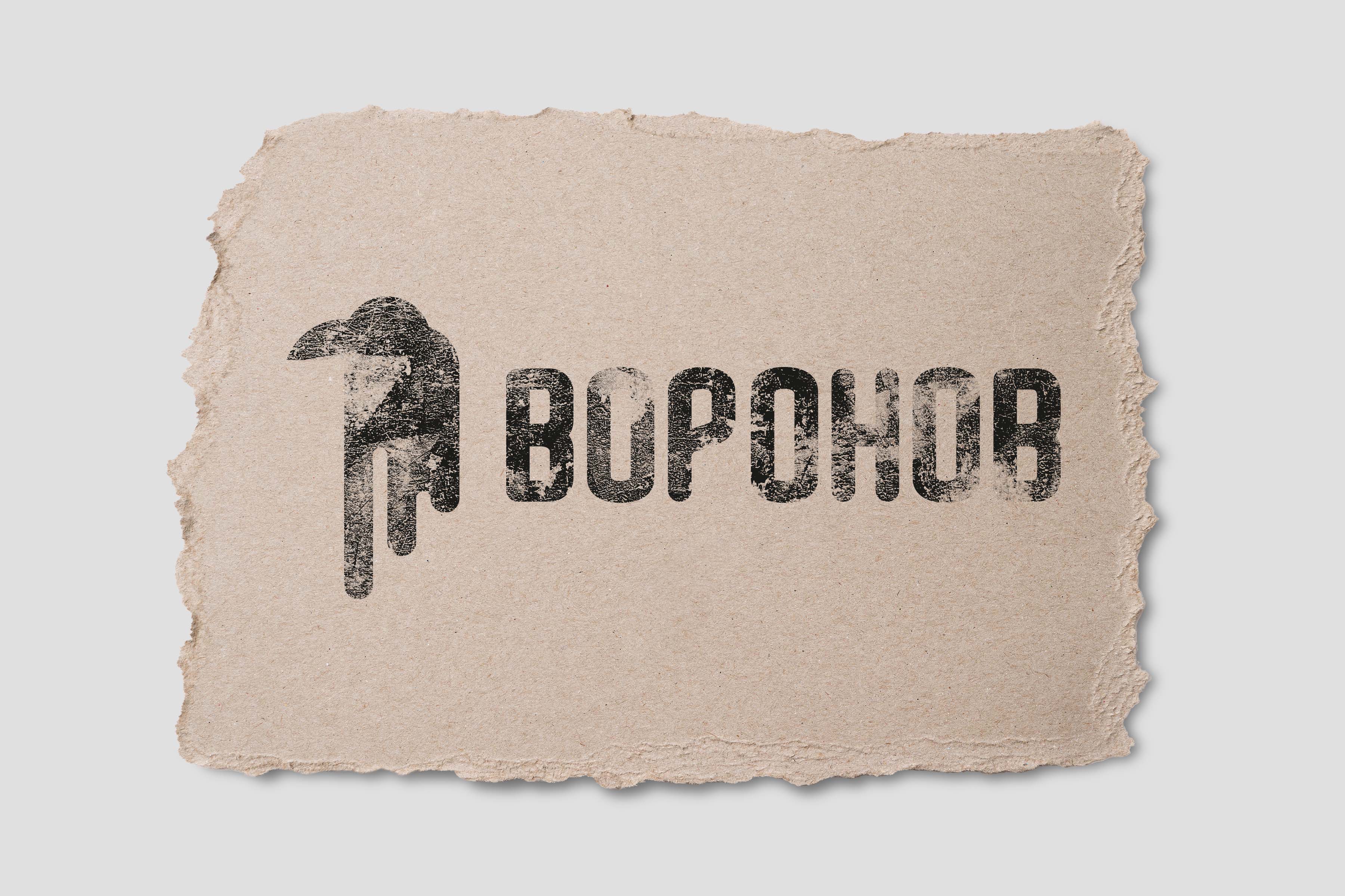 Воронов 3.jpeg