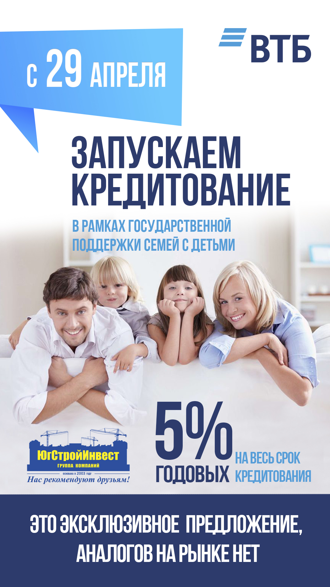 сторис втб1.jpg