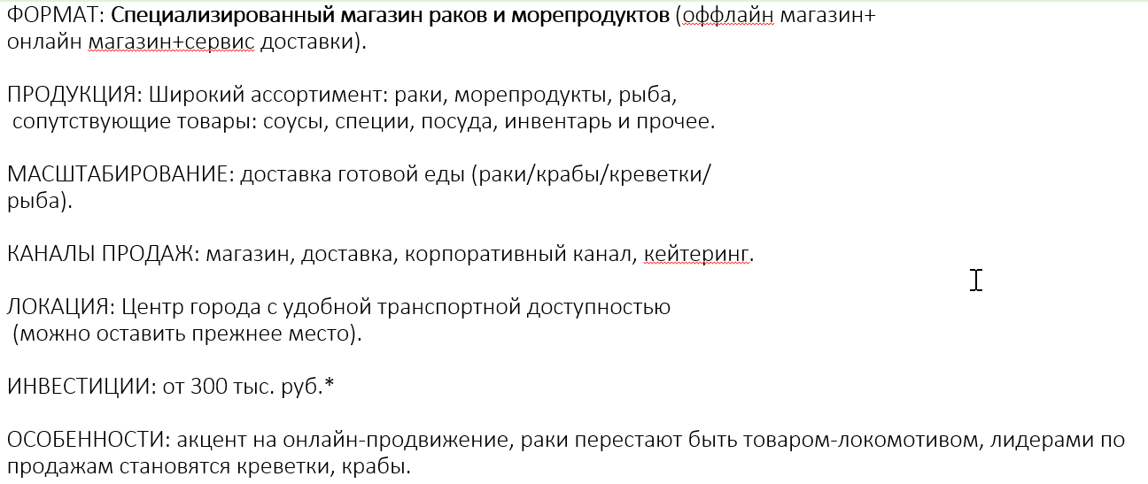 Скриншот 01-07-2019 113932.png