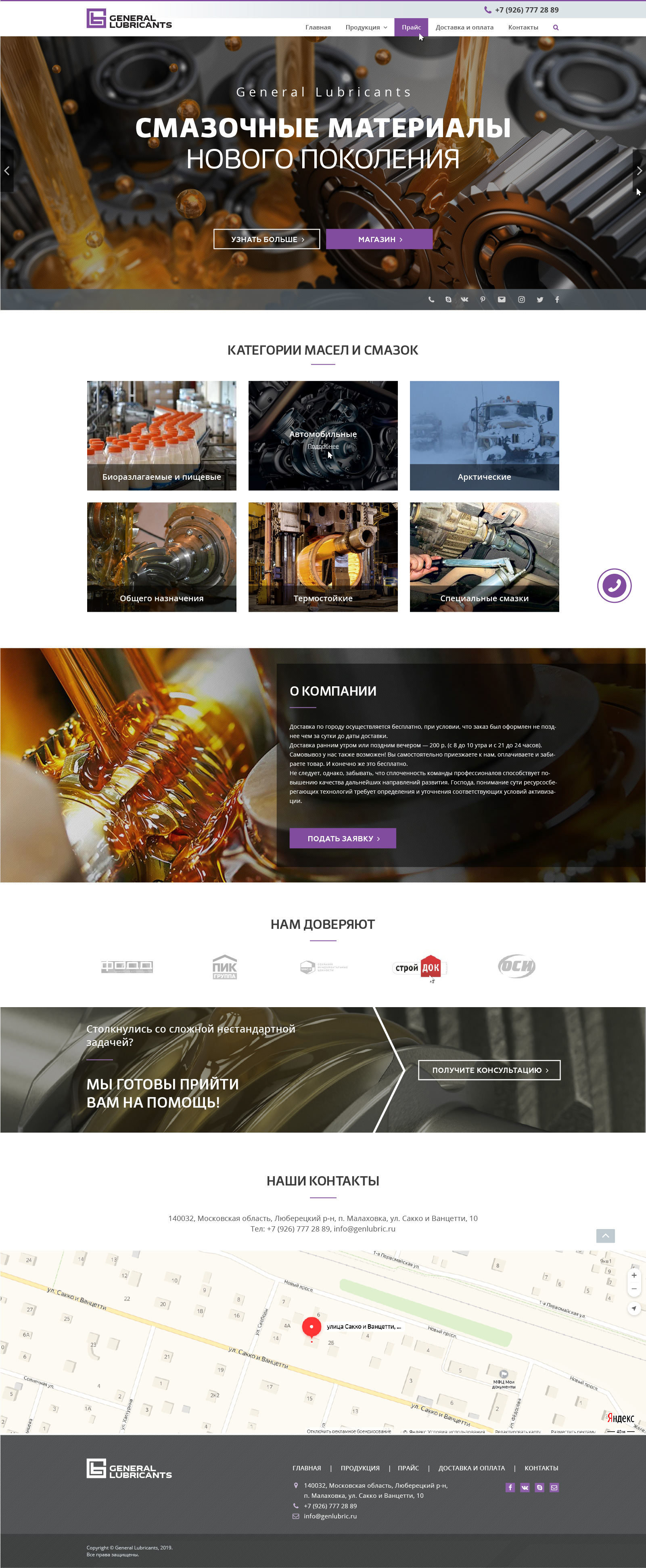 GL-ФС-_веб-стиль-01 _fr.jpg