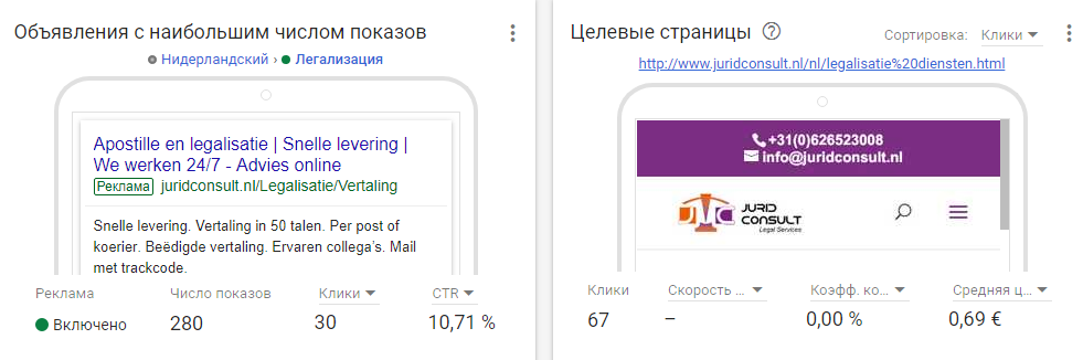 Легализация Обьявы.png