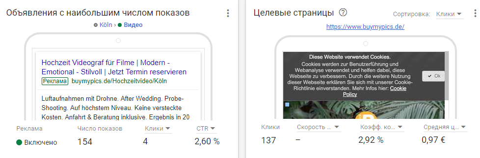 Фотограф обьявы.png
