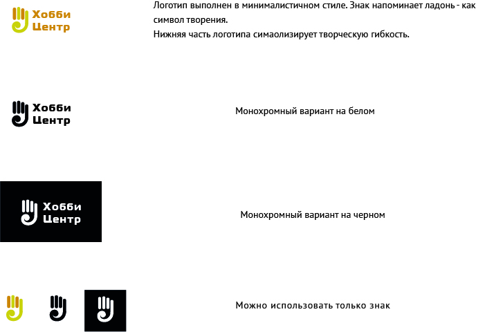 Хобби Центр.jpg