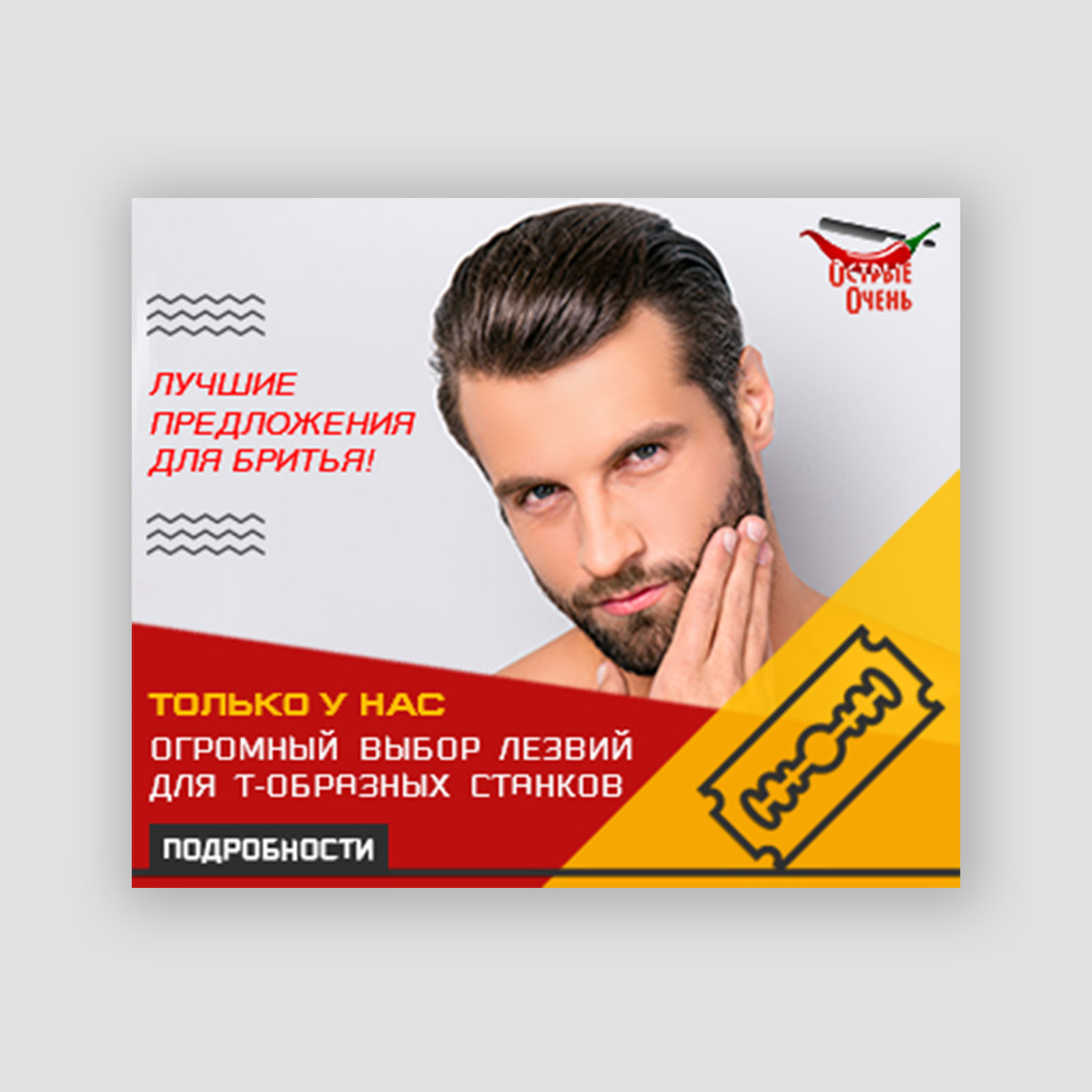 image-OO8.jpg