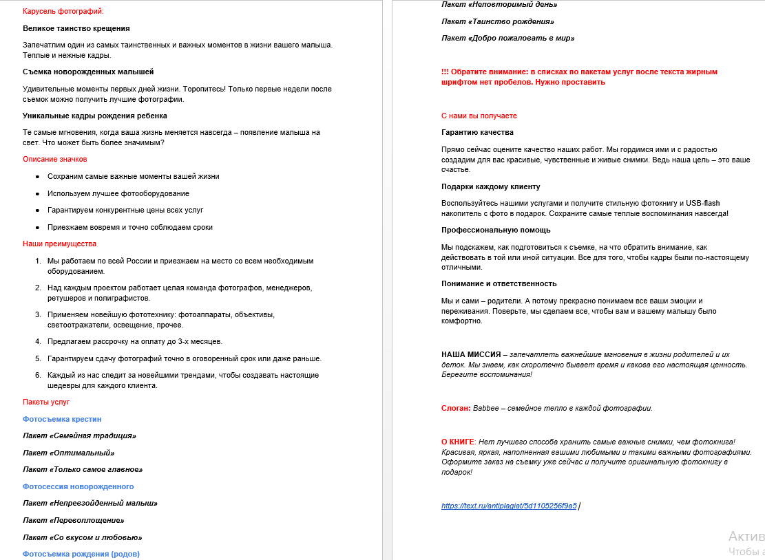 2019-07-04 10-07-57 Скриншот экрана.png