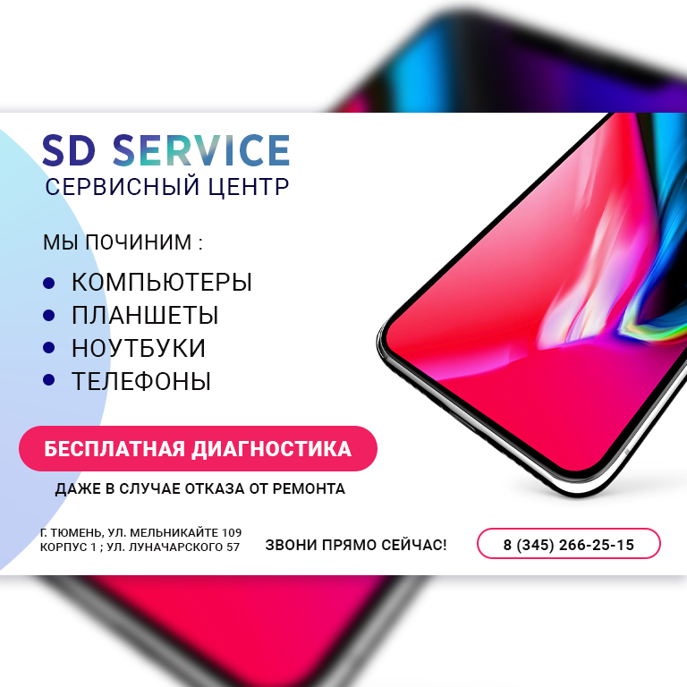 Баннер 1.png