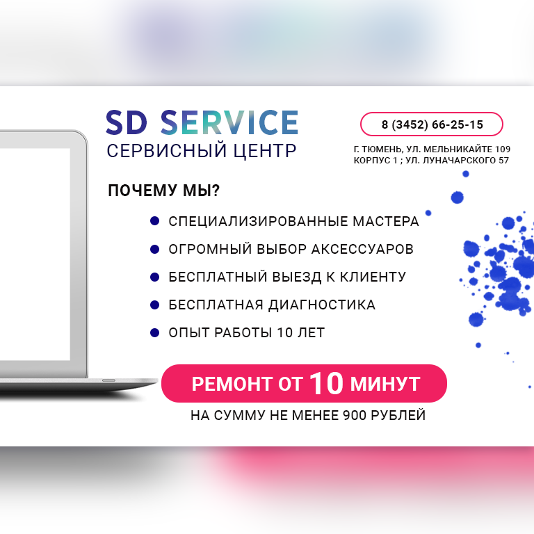 Баннер 2.png