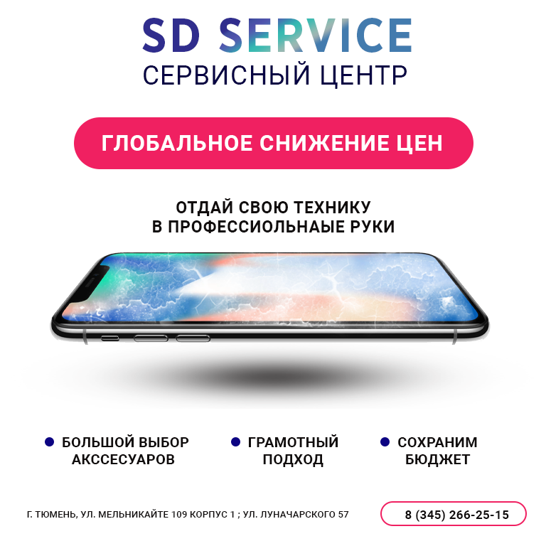 Баннер 3.png