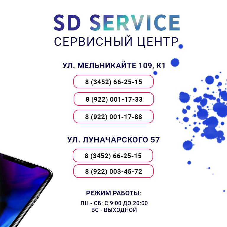 Баннер 4.png