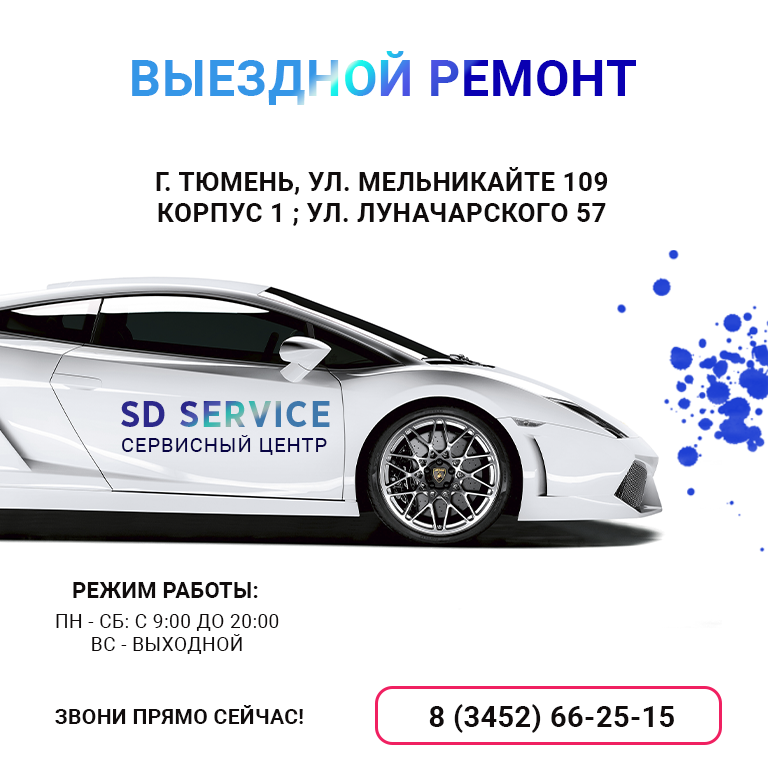 Баннер 5.png