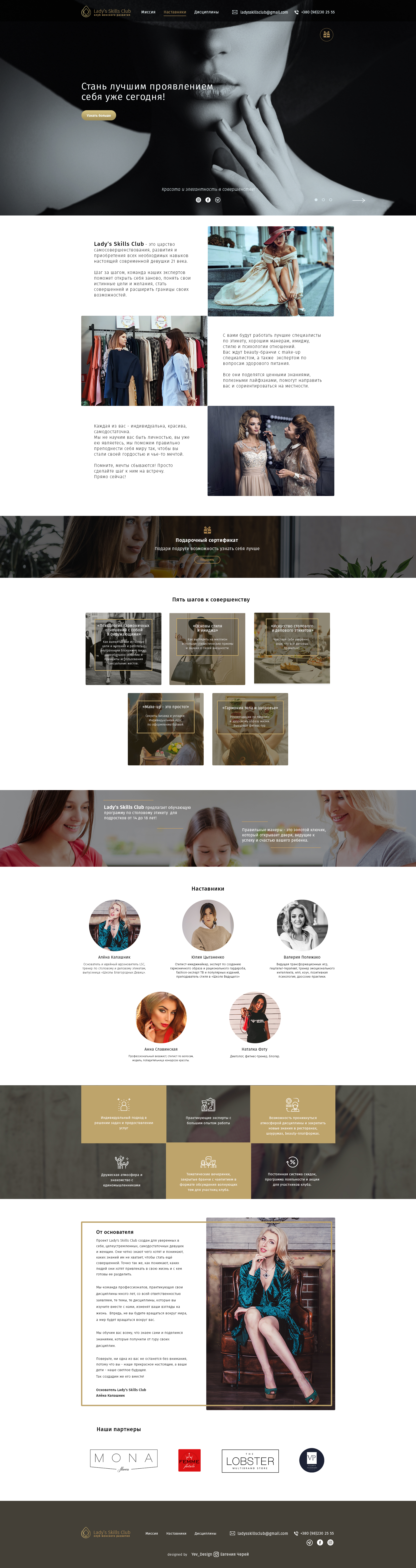1дизайн макет landing page.jpg