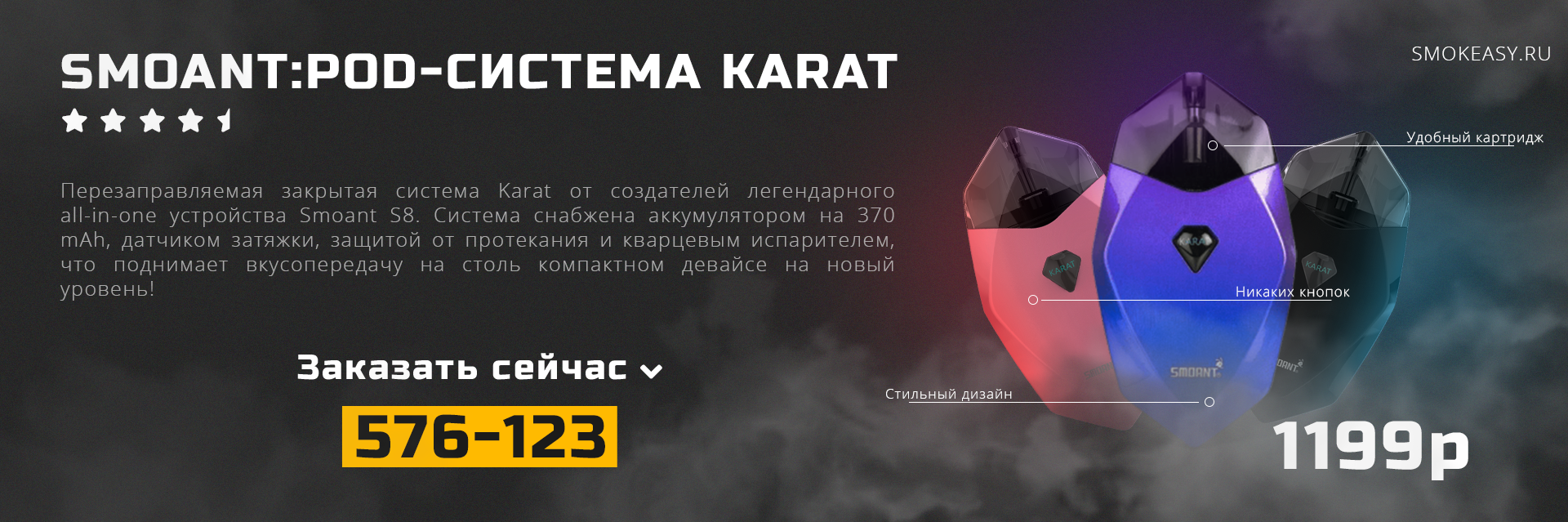 карат.png