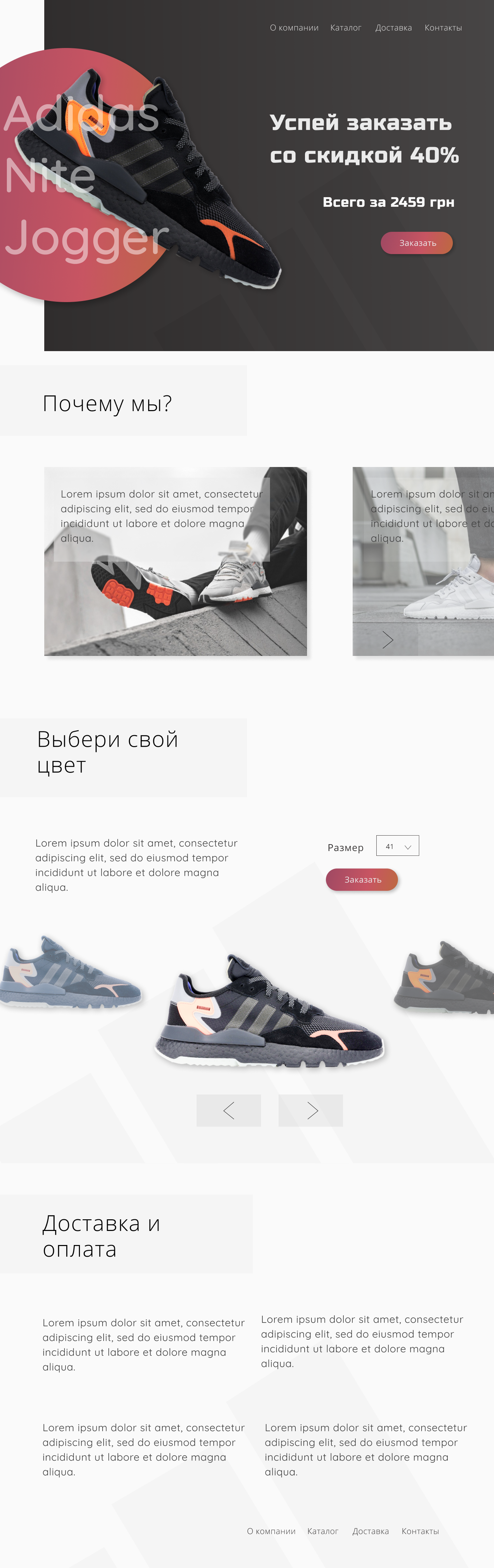 adidas.png