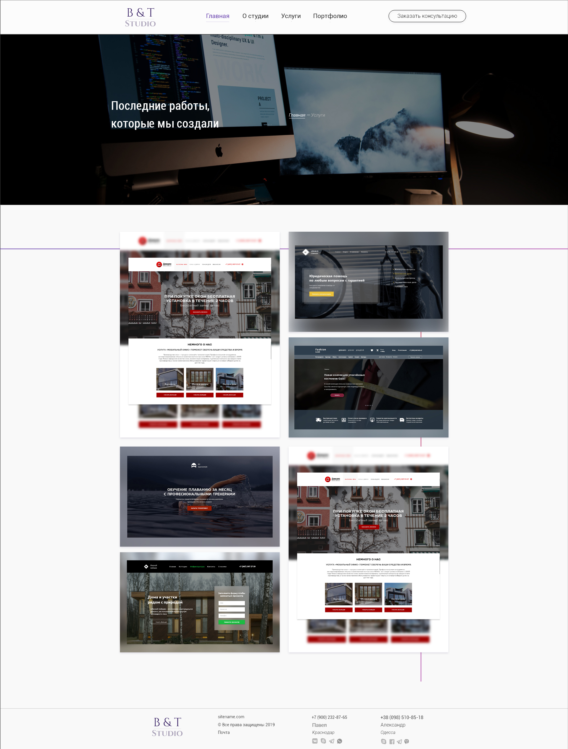 студия 4 стр.jpg