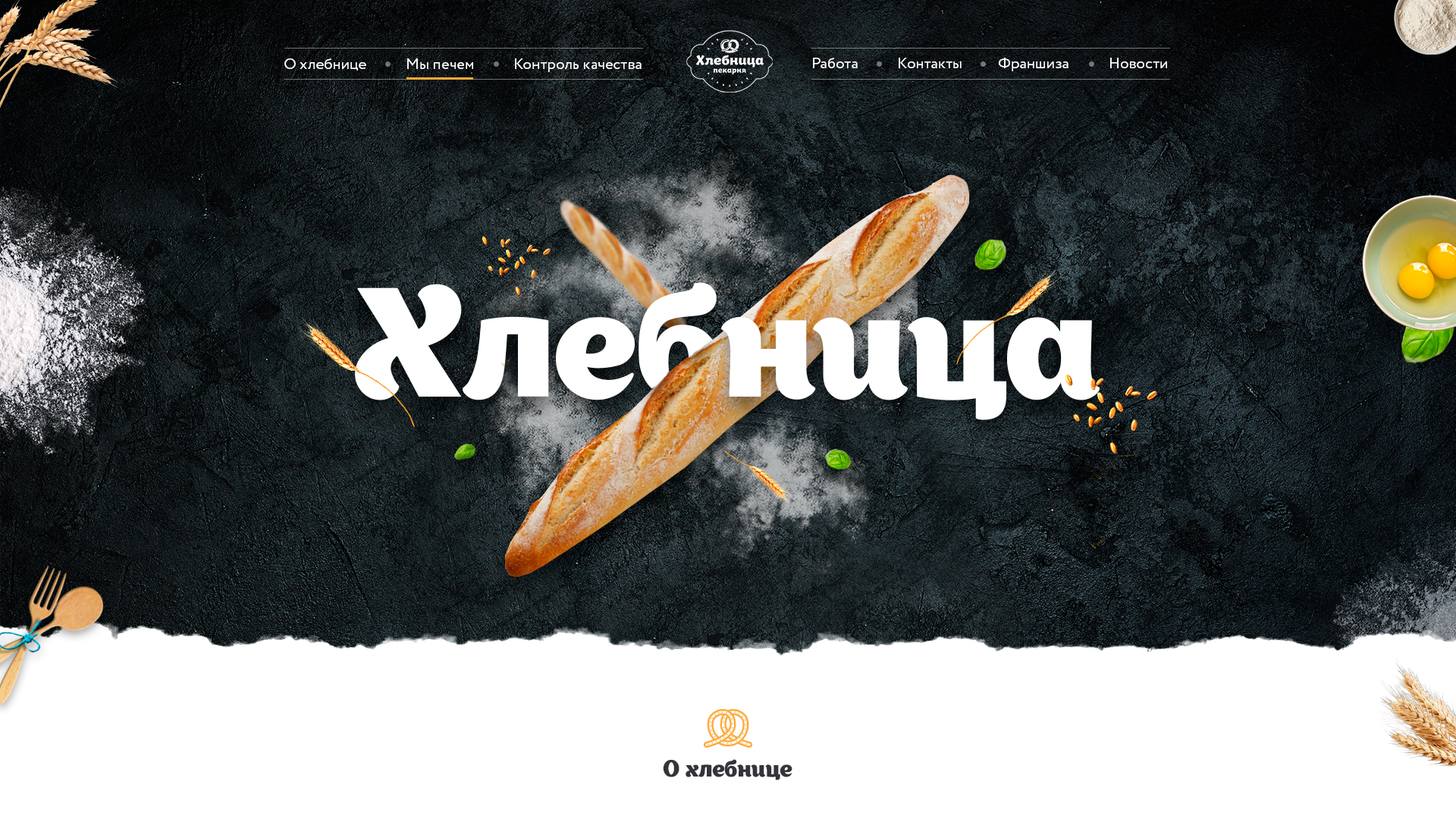 Монтажная область 1.jpg