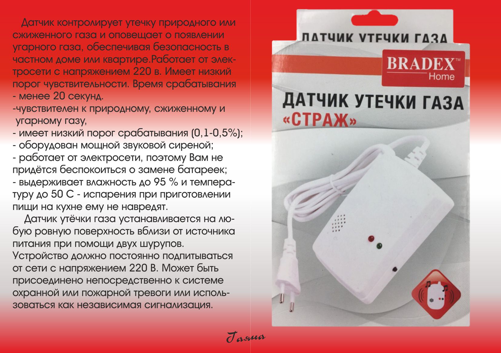 брошюра внутренняя сторона.jpg