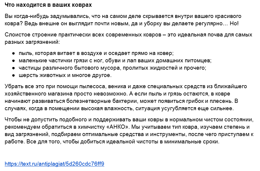 2019-07-11 13-26-03 Скриншот экрана.png