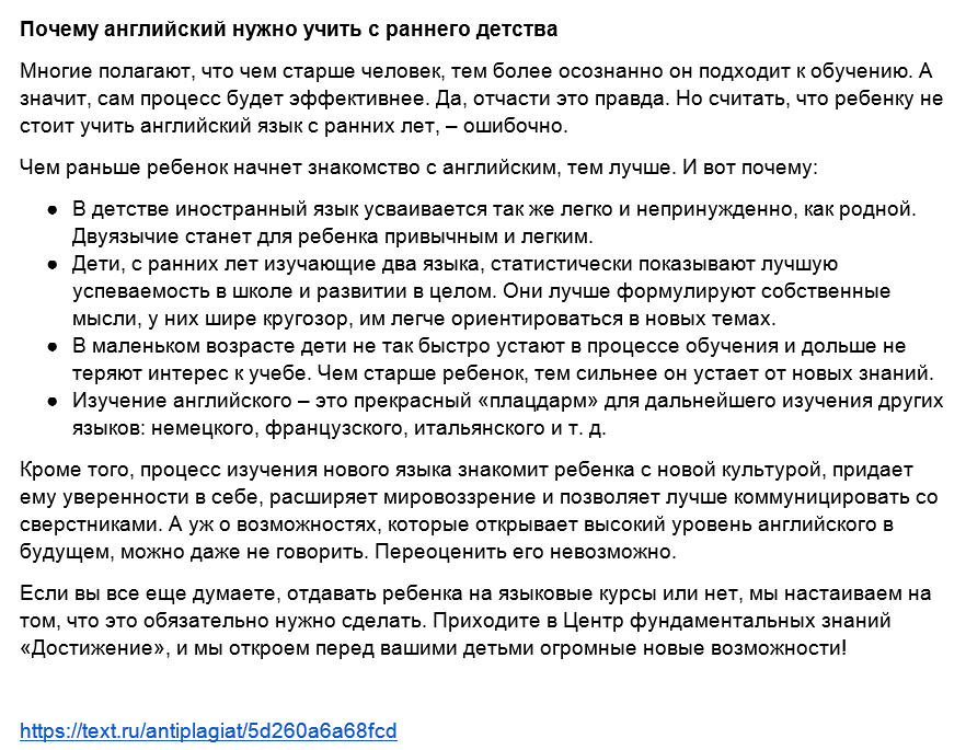 2019-07-11 13-28-19 Скриншот экрана.png