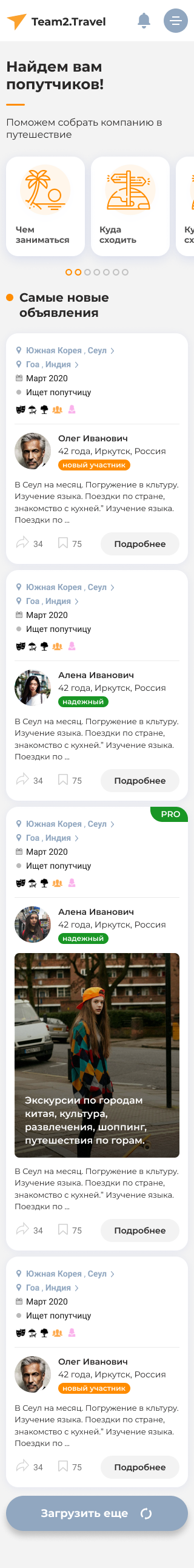 т2т 2.png
