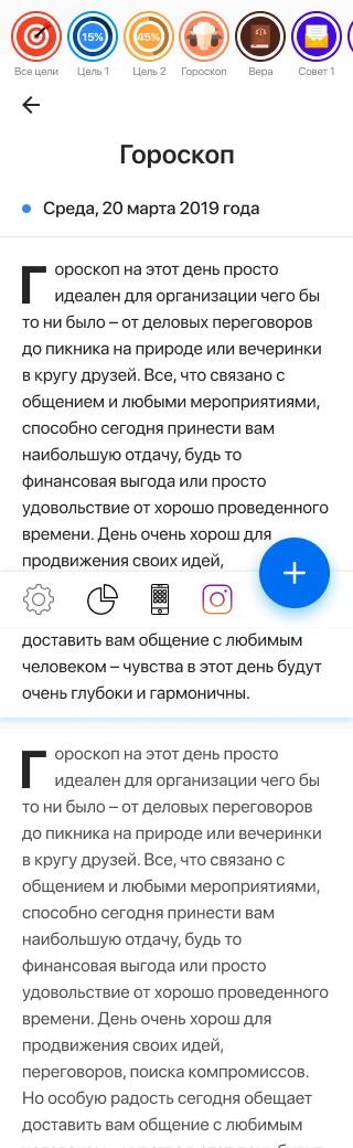 гуд дей 4.png