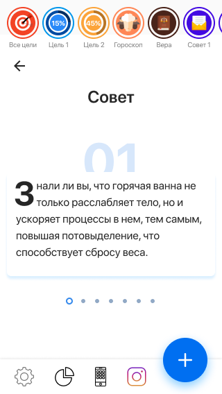 гуд дей 5.png