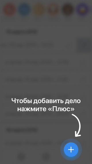 гуд дей 6.png