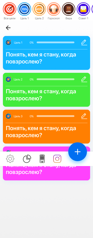 гуд дей 8.png