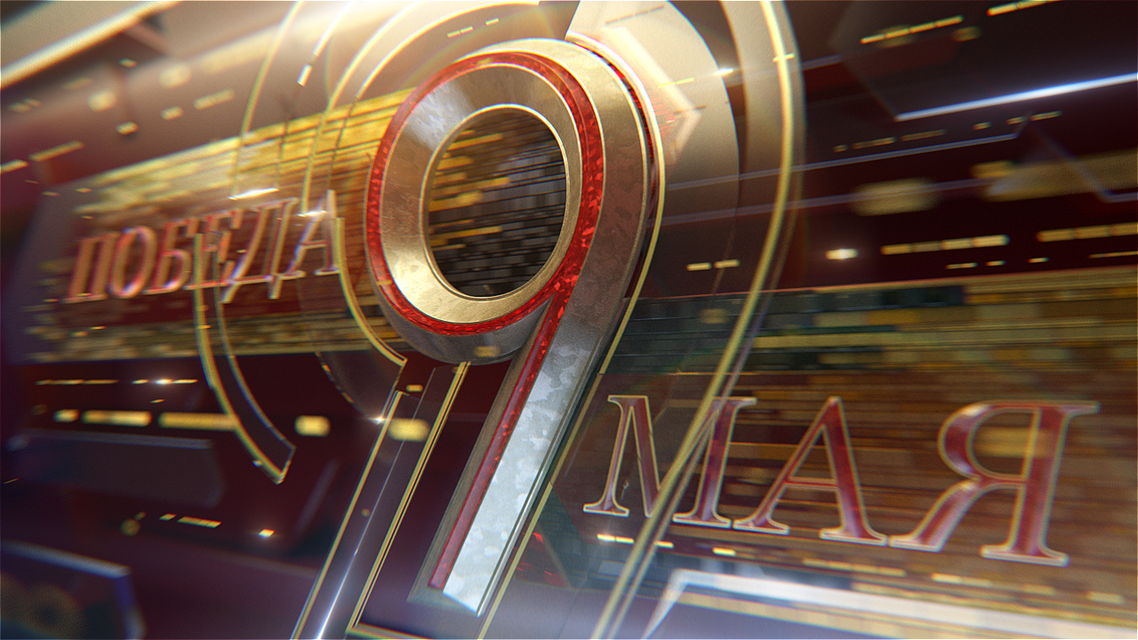 SB_9_may_Shapka_plan3 copy.PNG