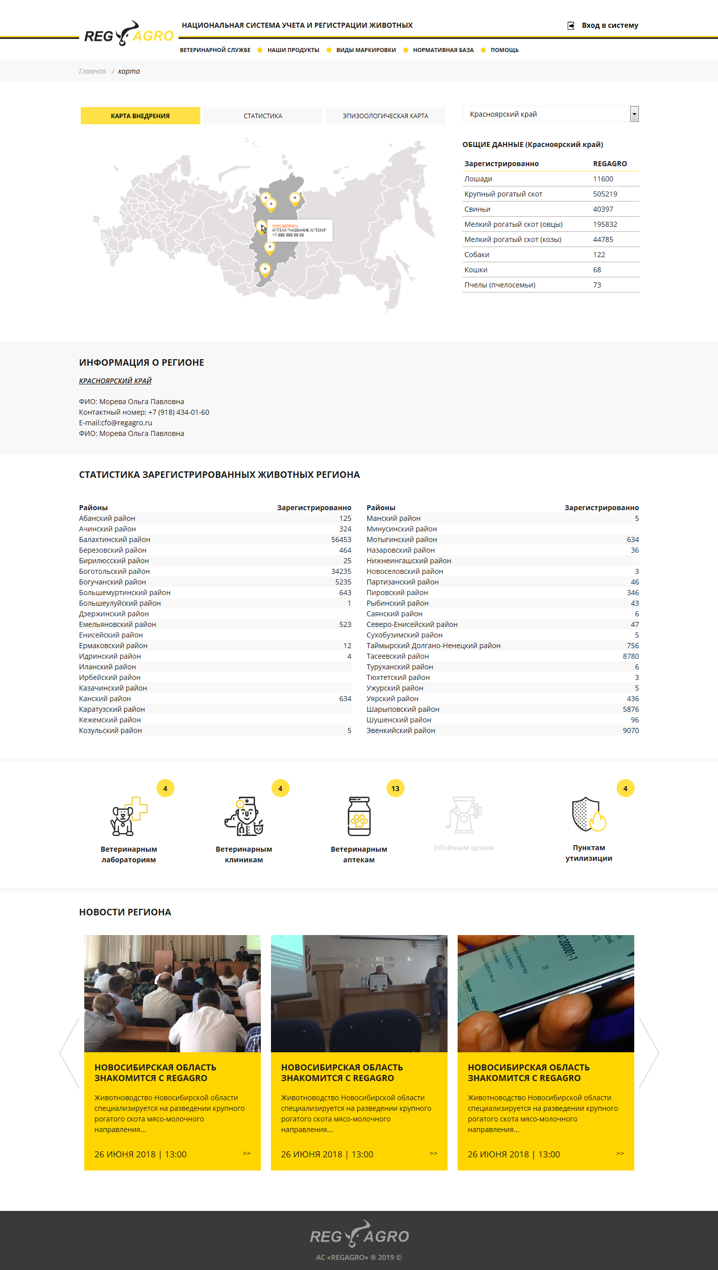 Screenshot_2019-07-04 Заголовок(7).png