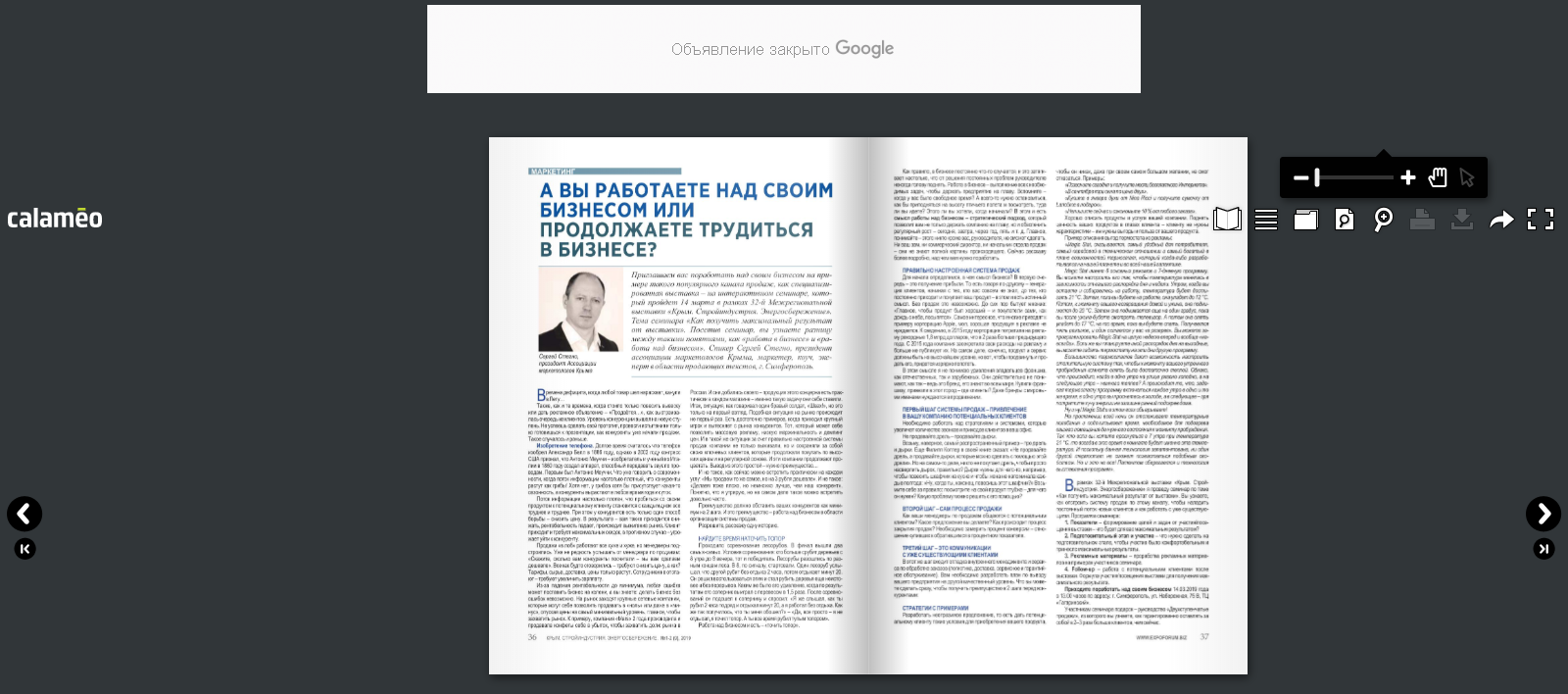 А вы работаете над своим бизнесом.png