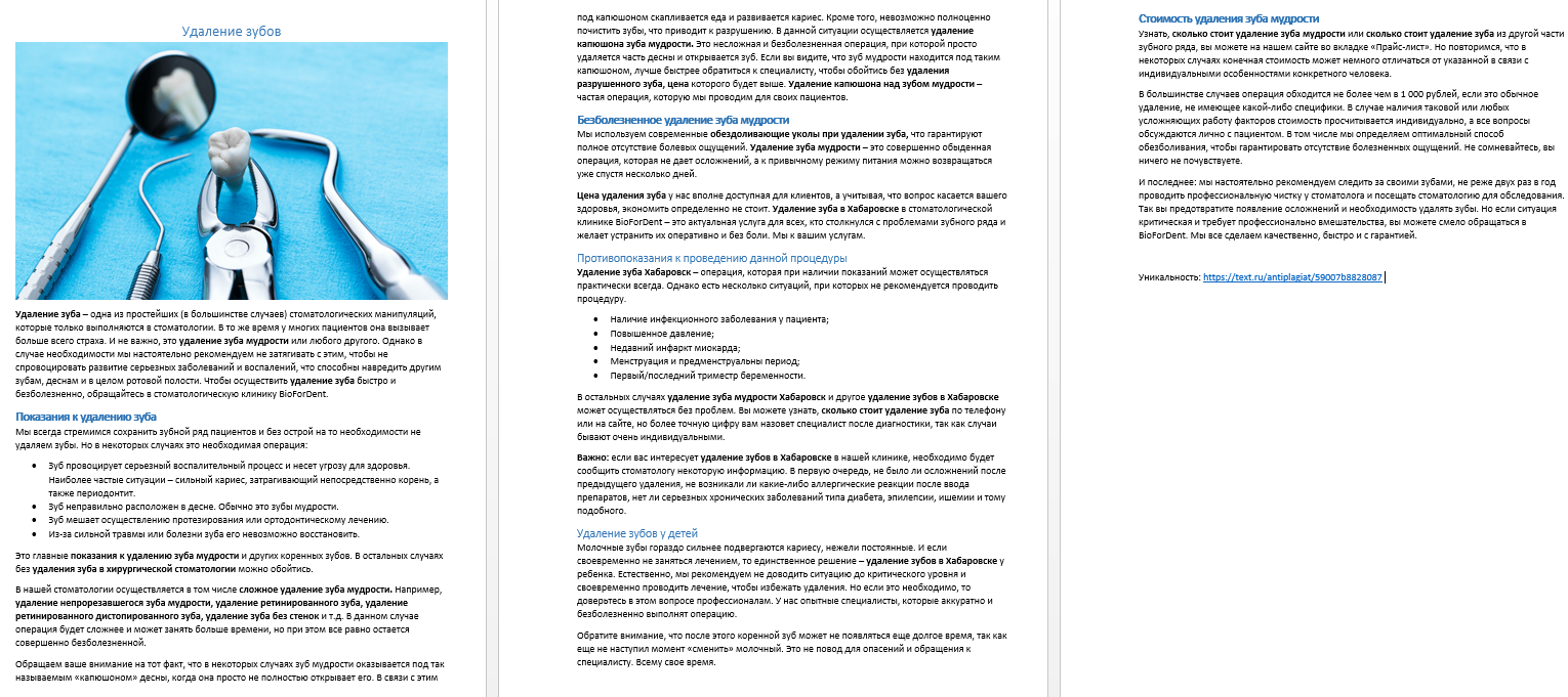 2019-07-15 17-11-59 Скриншот экрана.png
