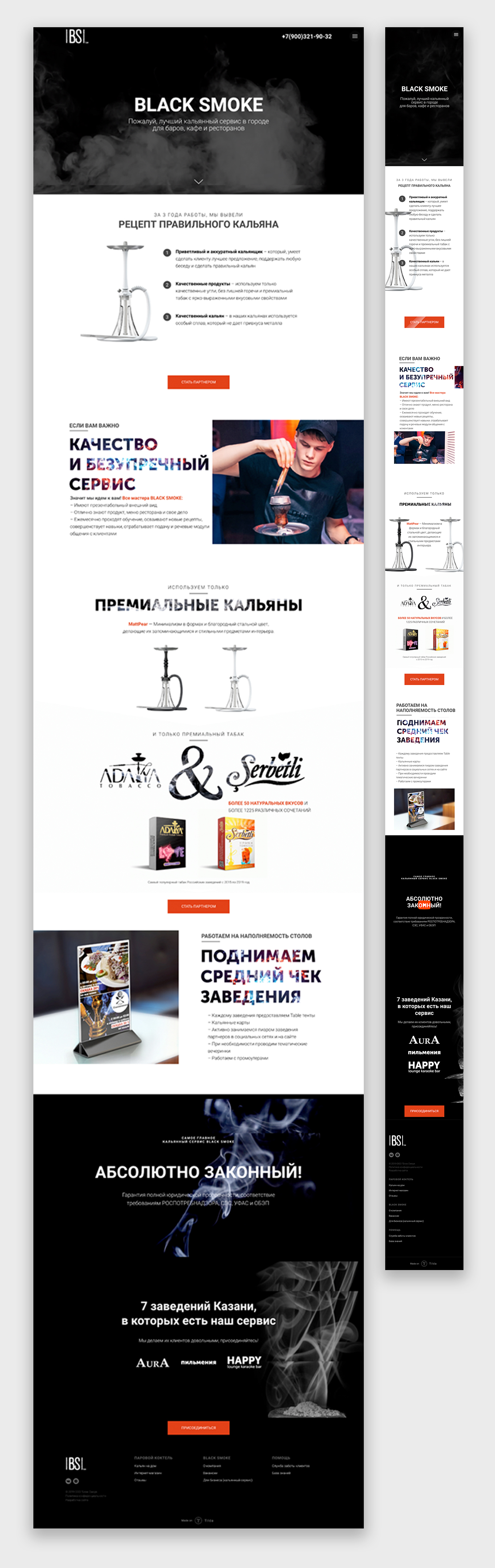 Разработка сайта.jpg