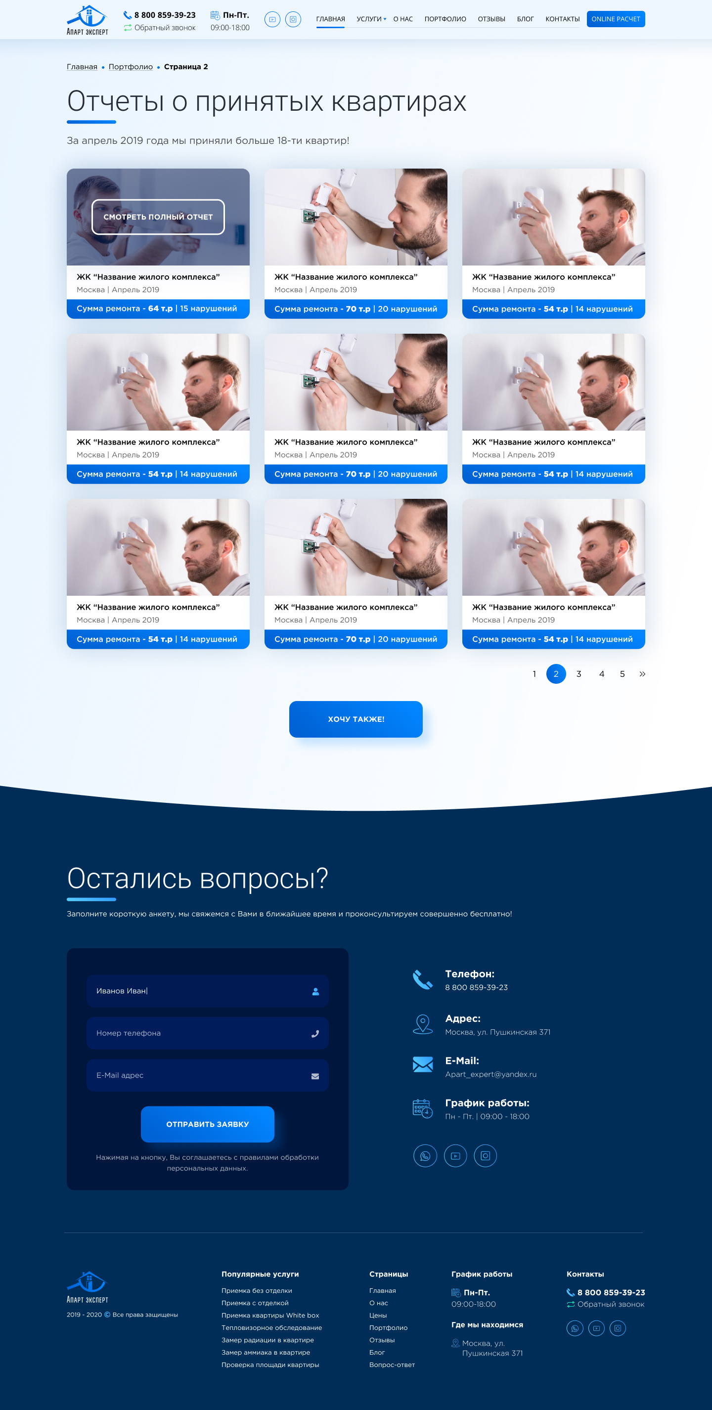 Портфолио.jpg