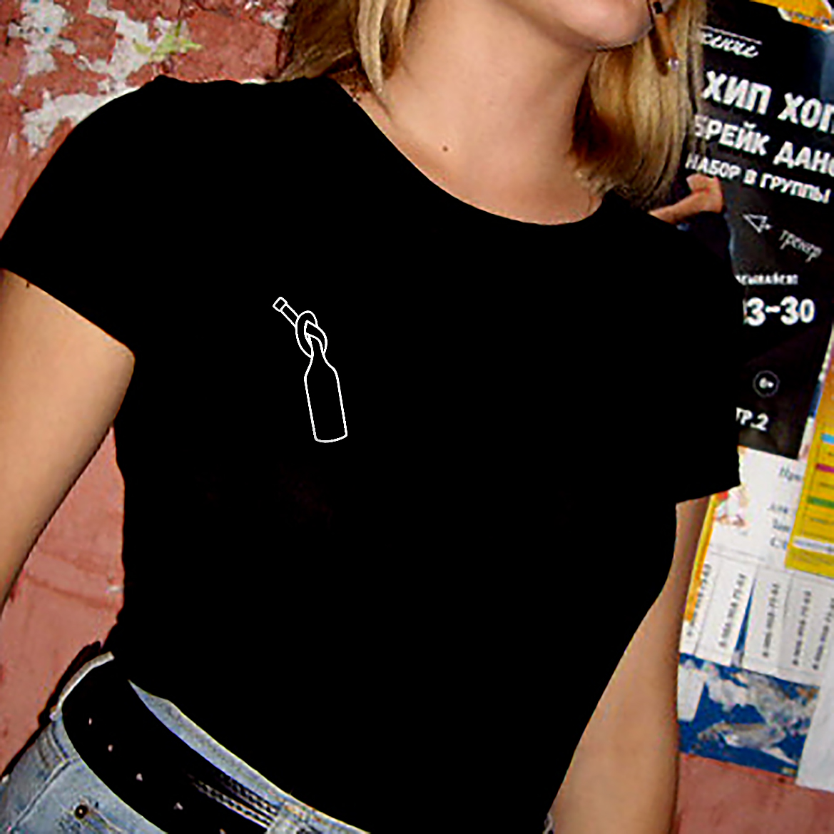 butylka_s_krivym_gorlom (1).jpg