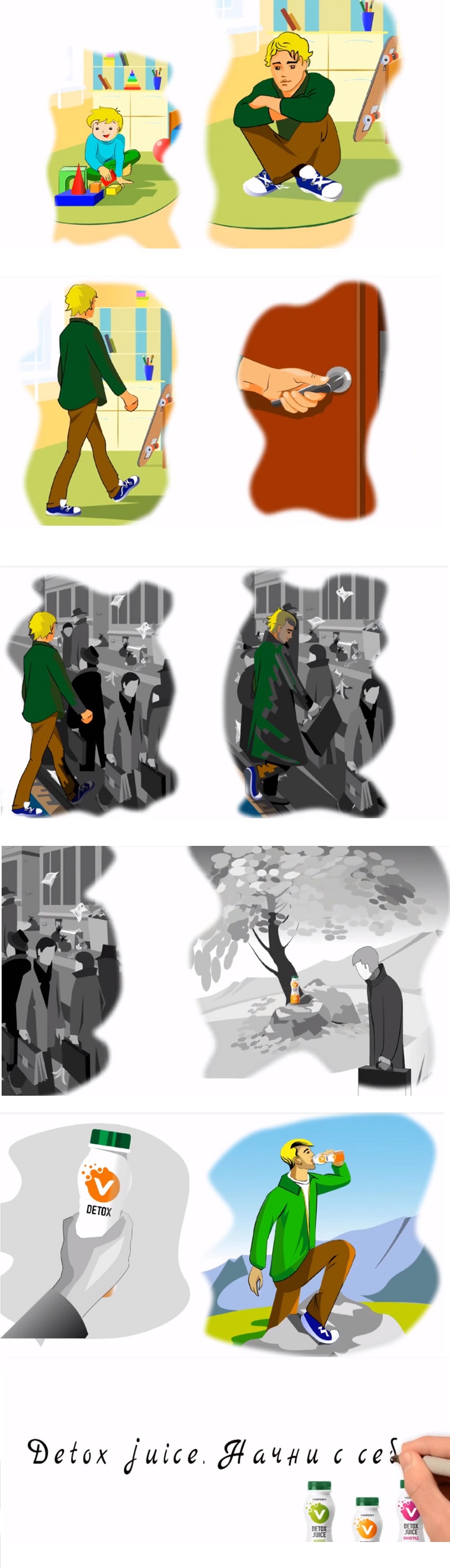 детокс_ролик.jpg