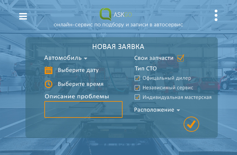 Новая заявка.jpg