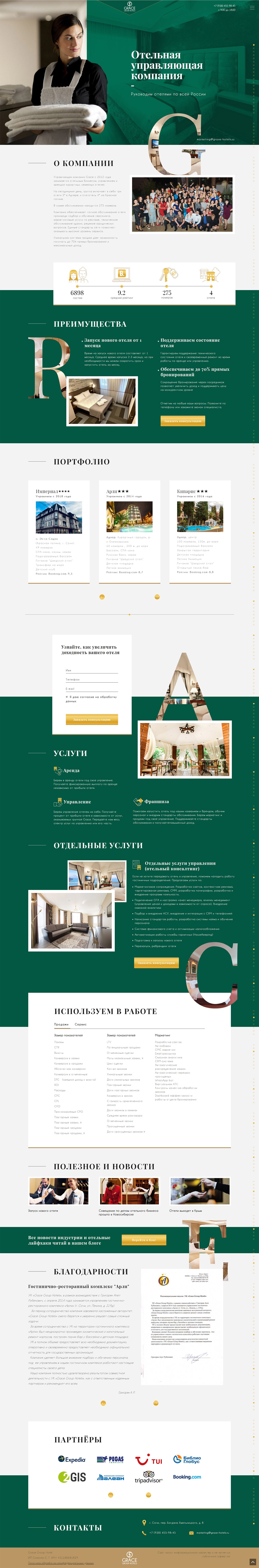 Screenshot 7866-min.jpg