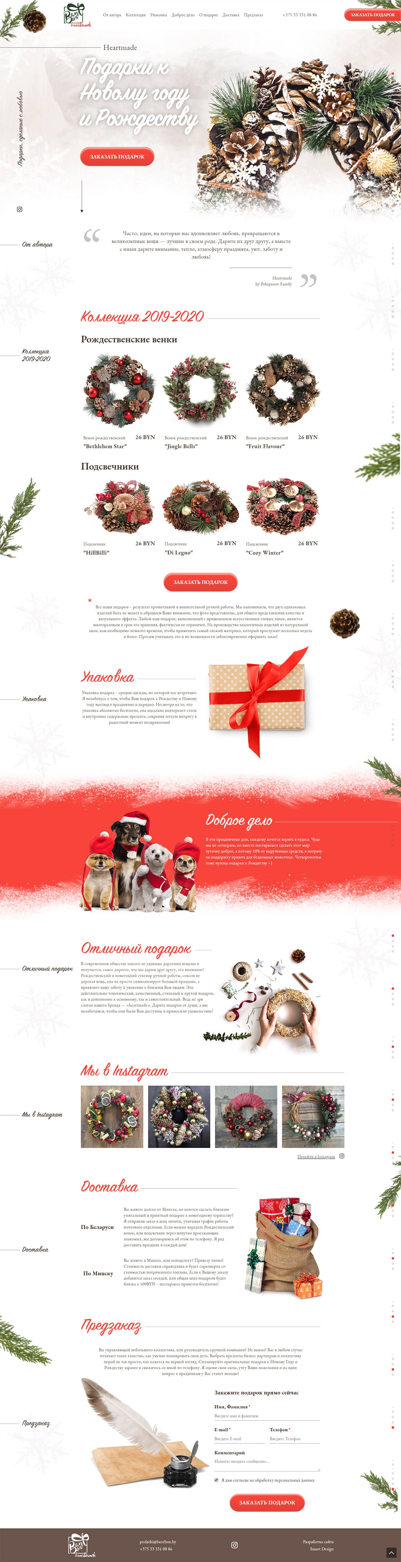 screenshot 5056-min.jpg