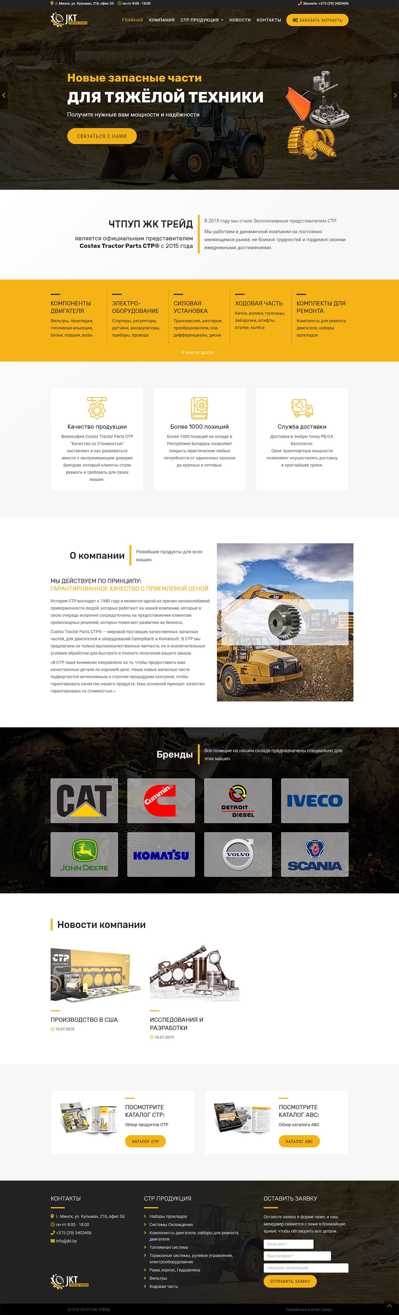 screenshot 4282-min.jpg