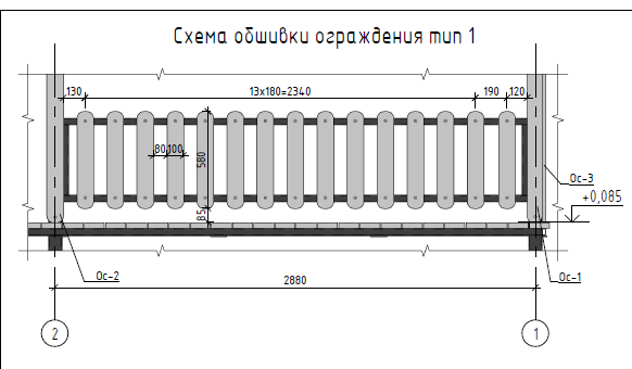 002 Теневой навес 3.png